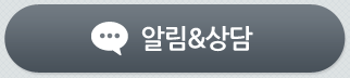 전화걸기