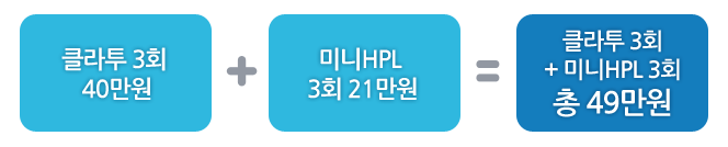 패키지3
